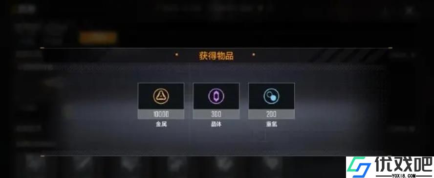 无尽的拉格朗日联络站在哪里