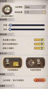 奥丘树海之下手游