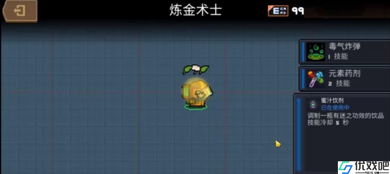 元气骑士炼金术士炼药都有什么效果