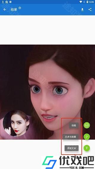 toonme相机网页版