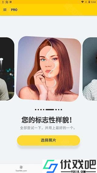 toonme相机网页版