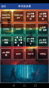 新课标高中英语单词最新版
                           