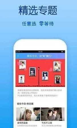 4虎影视最新下载