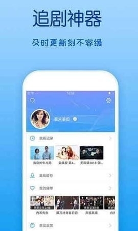 4虎影视最新下载