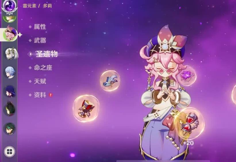 原神多莉值得培养吗-原神多莉操作指南