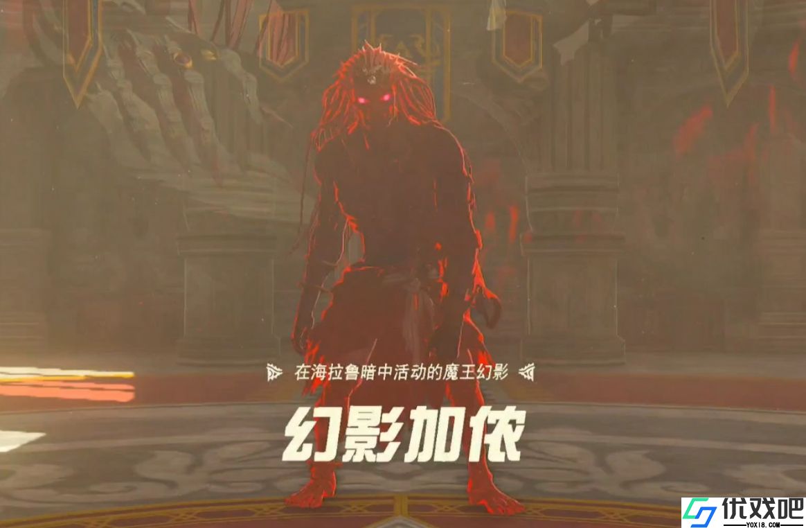 王国之泪遇到瘴气手该怎么办