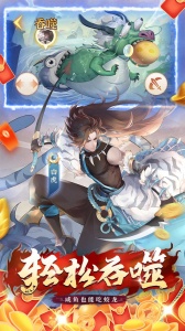 口袋山海经0.1折