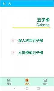 古诗词朗读
                           