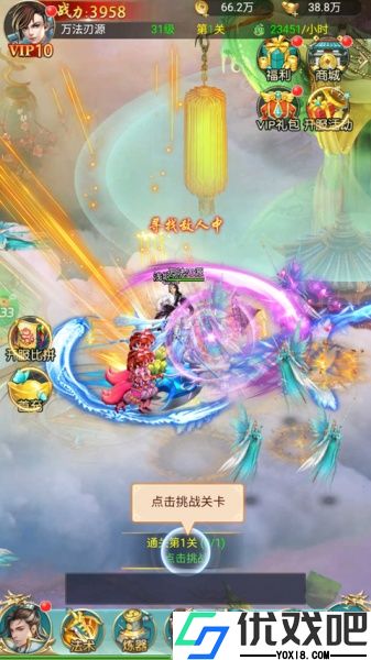 冲向地心0.05折