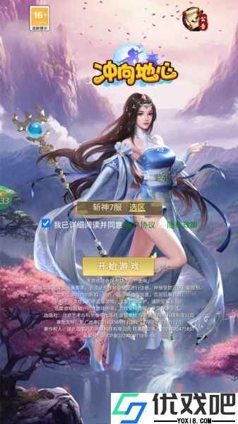冲向地心0.05折
