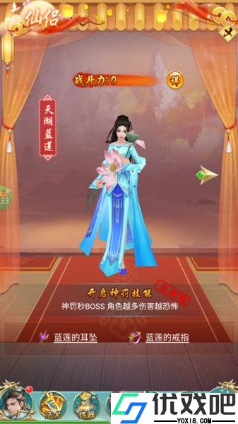冲向地心0.05折