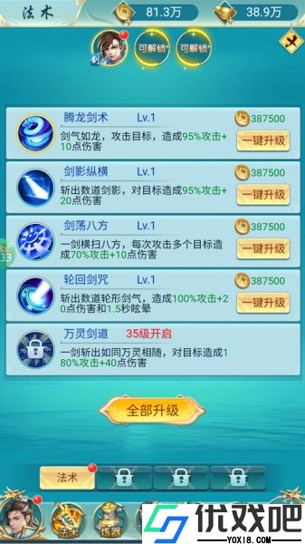 冲向地心0.05折