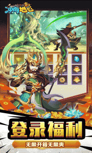 冲向地心0.05折