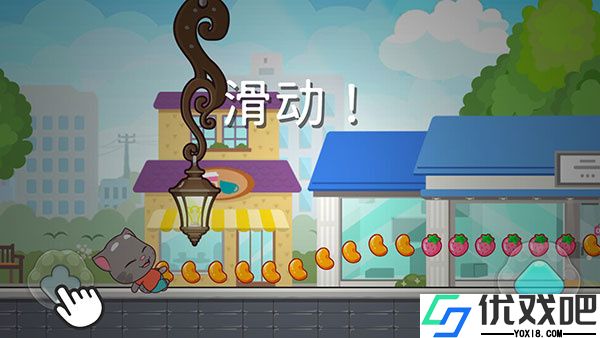 汤姆猫炫跑官方版