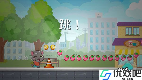 汤姆猫炫跑官方版