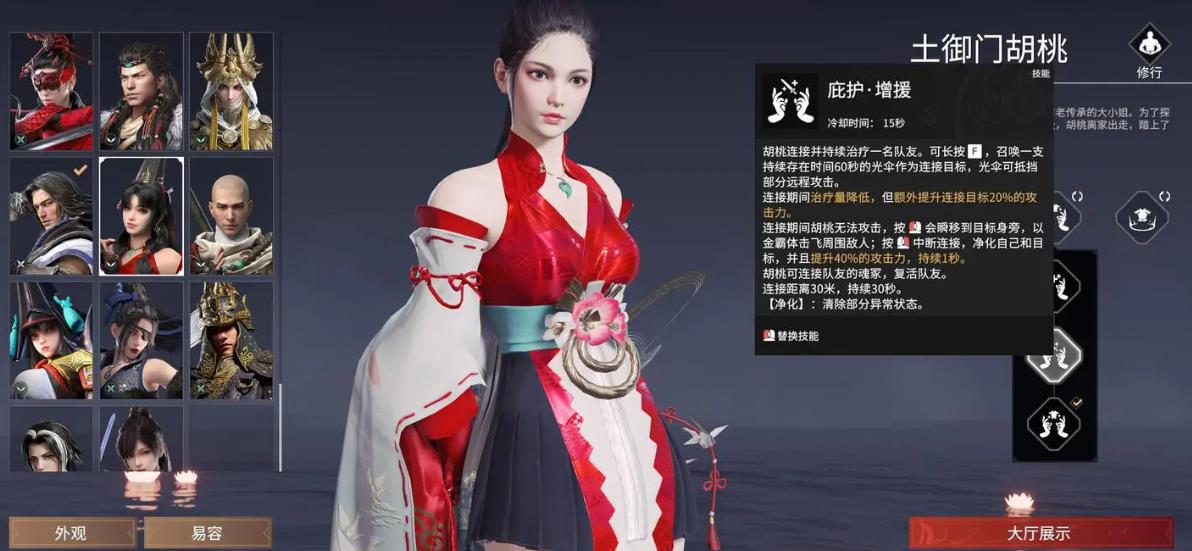 永劫无间手游胡桃怎么玩-永劫无间手游胡桃必备策略
