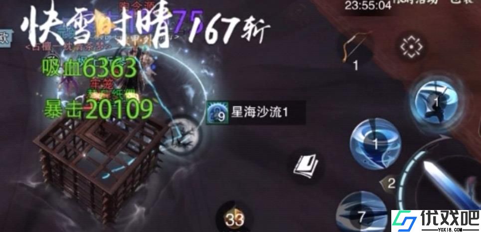 一梦江湖桃花源怎么打