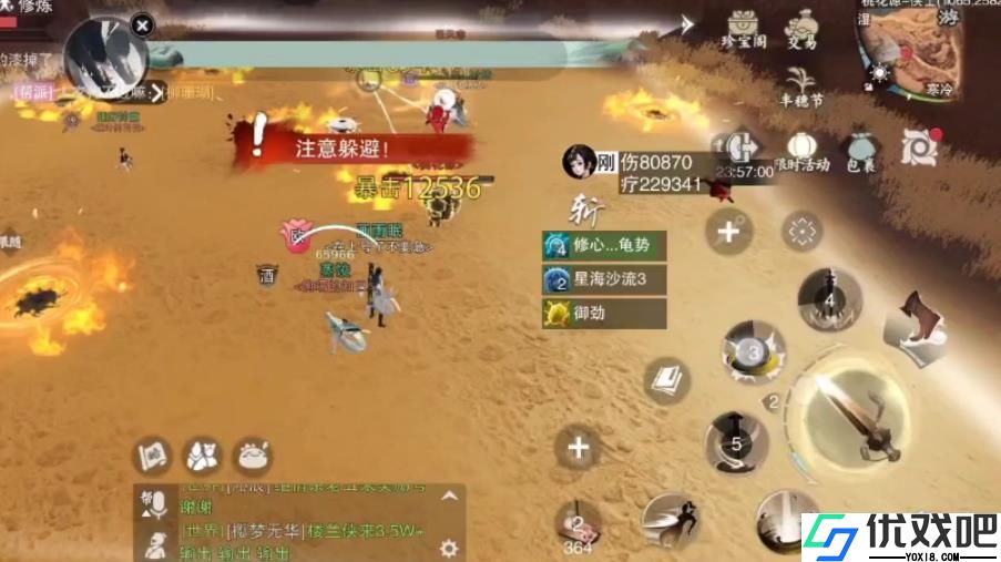 一梦江湖桃花源怎么打