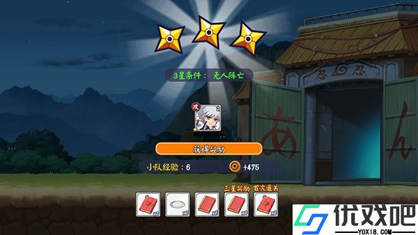 诛神世界火影跑酷0.05折版
