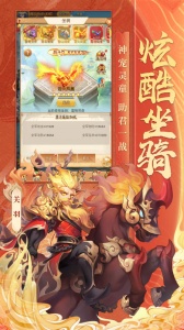 三国英雄传奇华为渠道服
