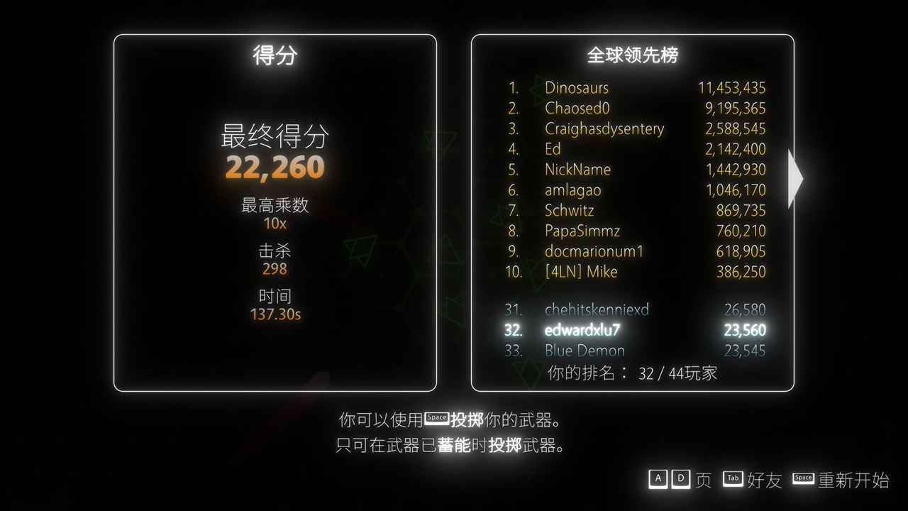 指尖霓虹最新版下载