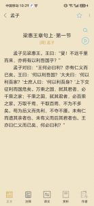 今日文言文
                           
