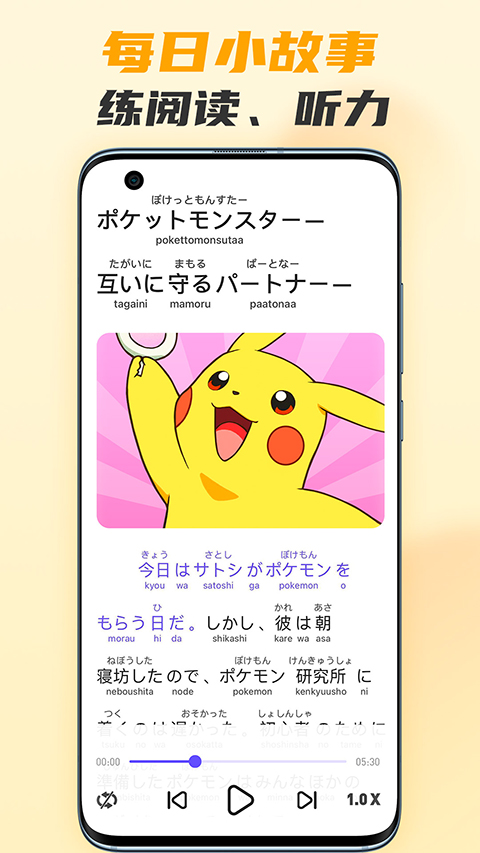 小语大师最新版下载