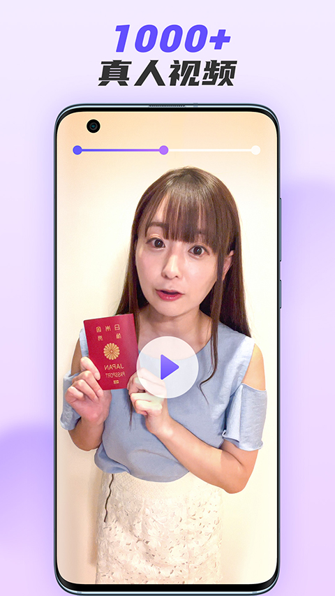 小语大师最新版下载