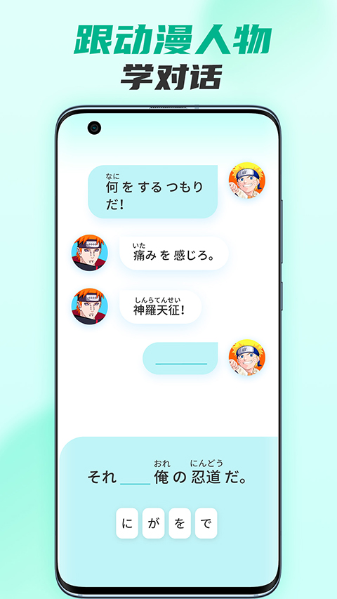 小语大师最新版下载