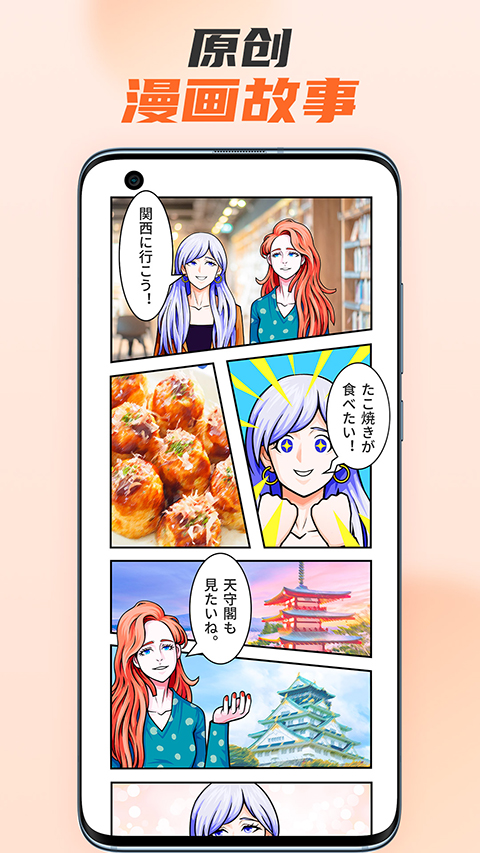 小语大师最新版下载