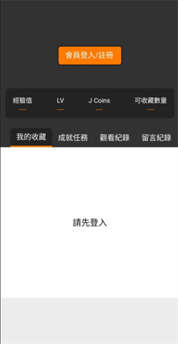 jmcomicron2.mic天堂传送门免费版下载