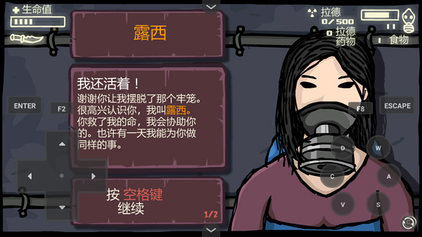 末日地球反击战3中文版下载