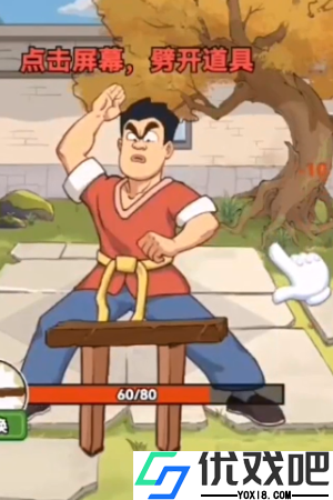 千万别上头