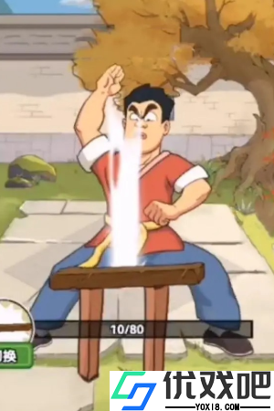 千万别上头