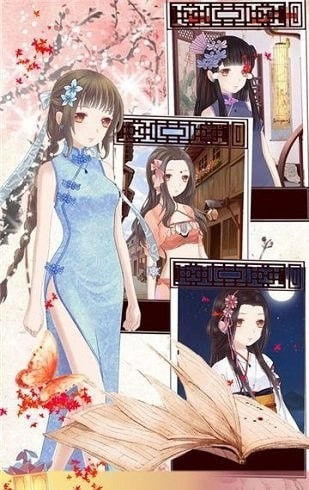 盛世繁华又一春手游下载