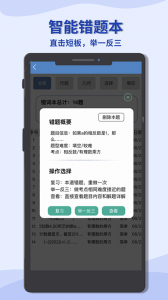 初中数学宝典手机版
                           