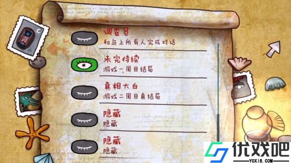 迷失岛(isoland)