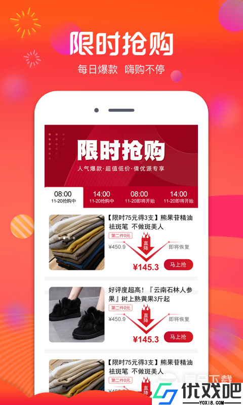 倩优源