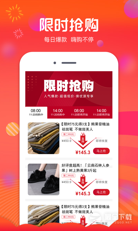倩优源手机版下载