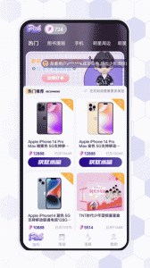 次元番单app
                           