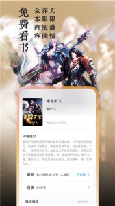 笔趣阁app
                           