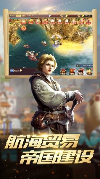 黄金梅丽号安卓版手游下载
