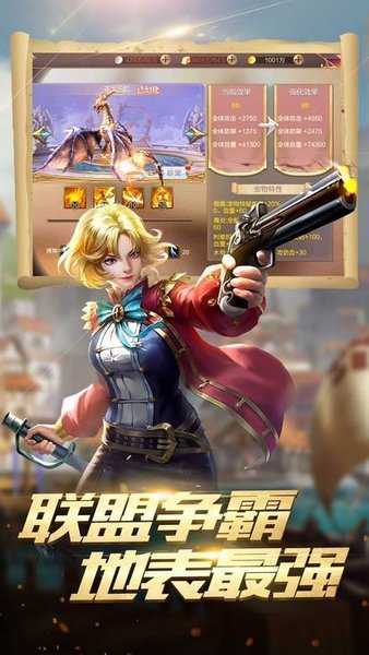 黄金梅丽号安卓版手游下载
