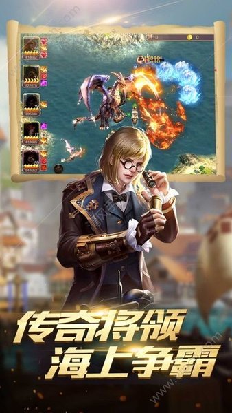 黄金梅丽号安卓版手游下载