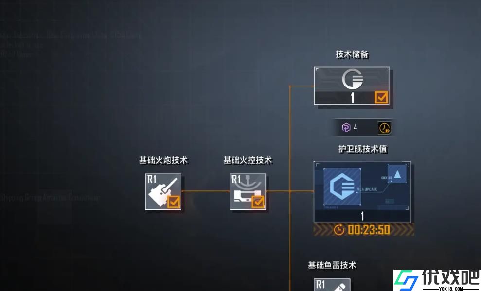 无尽的拉格朗日蓝图怎么获取