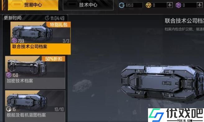 无尽的拉格朗日蓝图怎么获取