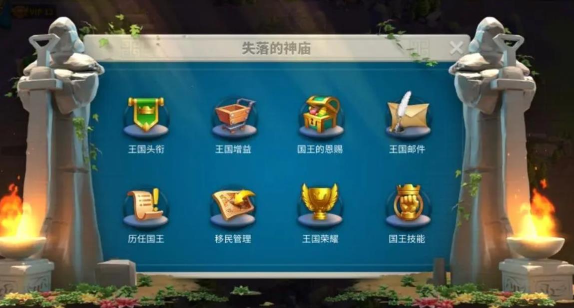 万国觉醒失落的神庙怎么打-万国觉醒失落的神庙干货