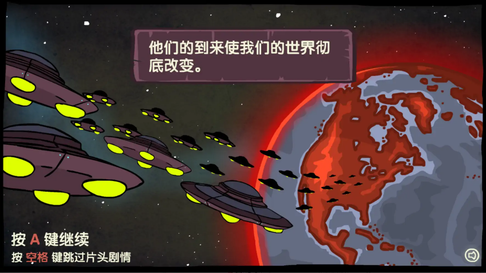 末日地球反击战中文版下载