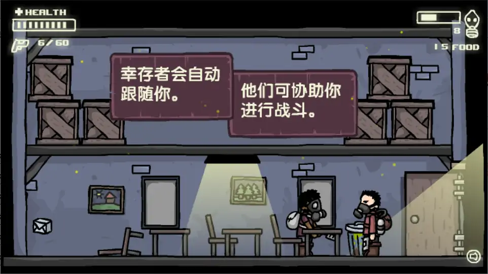 末日地球反击战中文版下载