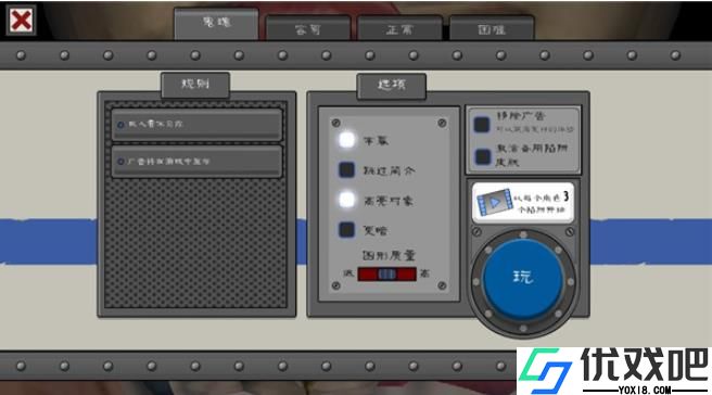 恐怖冰淇淋5中文版